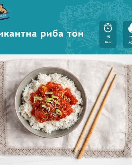 Електронна Книга с Рецепти от Станимир Михов.