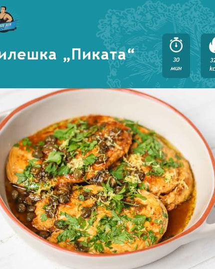 Електронна Книга с Рецепти от Станимир Михов.