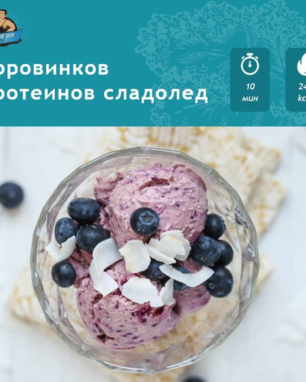 Електронна Книга с Рецепти от Станимир Михов.