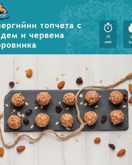 Електронна Книга с Рецепти от Станимир Михов.
