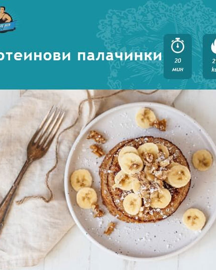 Електронна Книга с Рецепти от Станимир Михов.